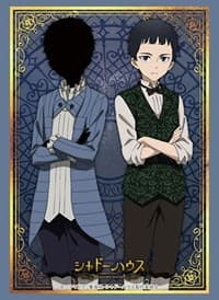 Bushiroad Sleeve Collection HG Vol. 3410: Shadows House - John / Shaun (75-Pack)