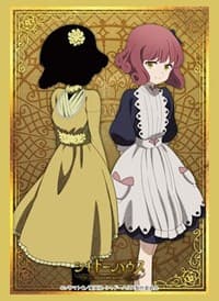 Bushiroad Sleeve Collection HG Vol. 3411: Shadows House - Louise / Lou (75-Pack)
