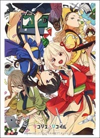 Bushiroad Sleeve Collection HG Vol. 3419: Lycoris Recoil - Key Visual Vol.1 (75-Pack)