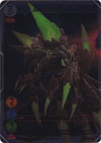 Skewerkron (Uber Rare)