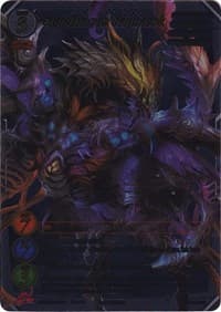Star Dragon Ragnarok (Uber Rare)