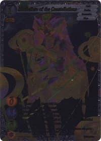 Machellete of the Constellations (Uber Rare)