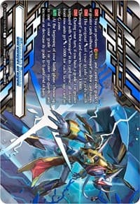 Chronojet Dragon Crest (TDR)