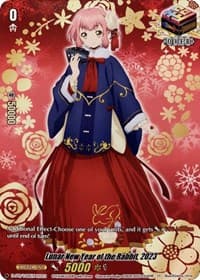 Lunar New Year of the Rabbit, 2023