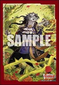Bushiroad Sleeve Collection Mini Vol.628: Cardfight!! Vanguard - Solemn Lord of Rose, Granfia (70-Pack)