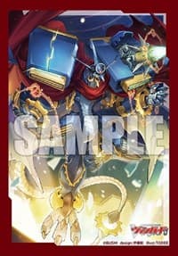 Bushiroad Sleeve Collection Mini Vol.633: Cardfight!! Vanguard - Chronodragon Nextage (70-Pack)