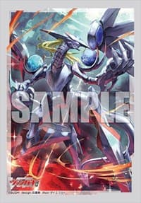 Bushiroad Sleeve Collection Mini Vol.634: Cardfight!! Vanguard - Alter Ego Messiah (70-Pack)