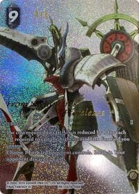 Ark