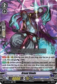 Greed Shade (Foil)