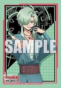Bushiroad Sleeve Collection Mini Vol.637: Cardfight!! Vanguard - Zinki Mukae (70-Pack)