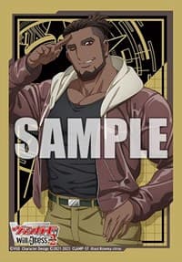 Bushiroad Sleeve Collection Mini Vol.639: Cardfight!! Vanguard - Sam (Samuel Fredson) (70-Pack)