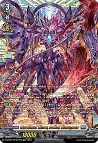 Cardinal Mors, Orfist Masques (FFR)