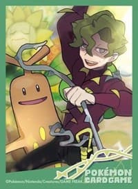 Pokemon TCG: Pokemon Center Japan Exclusive Card Sleeves - Pokemon Trainers Brassius & Sudowoodo (64-Pack)