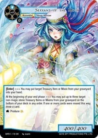 Servant of the Moon