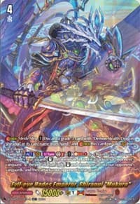 Evil-eye Hades Emperor, Shiranui "Mukuro" (TDR)