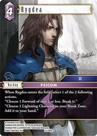 Rygdea