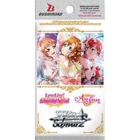 Love Live! School Idol Festival Series 10th Anniversary Premium Booster Pack