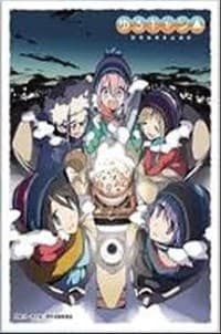 Ensky Imported Card Sleeves: Yuru Camp EN-914 (65 Pack)