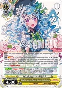 Wacha-Mocha Panic, Kanon Matsubara