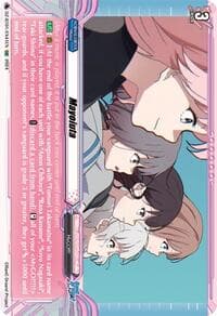 Mayoiuta (EXC)