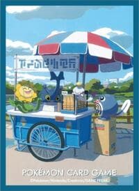 Pokemon TCG: Pokemon Center Japan Exclusive Card Sleeves - Heracross Kitakami Stall (64-Pack)