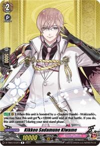 Kikkou Sadamune Kiwame