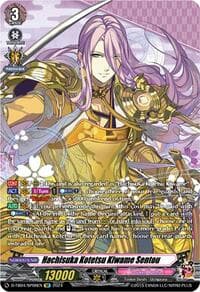 Hachisuka Kotetsu Kiwame Sentou (SP)
