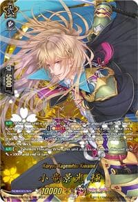 Koryuu Kagemitsu Kiwame (TRR)