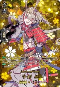 Imanotsurugi Kiwame (TRR)