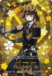 Atsushi Toushirou Kiwame (TRR)