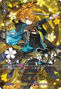 Urashima Kotetsu Kiwame (TRR)