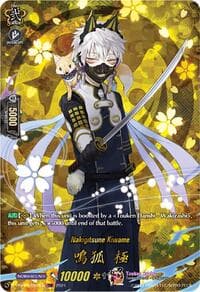 Nakigitsune Kiwame (TRR)