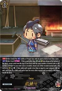 Forge (TRR)