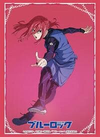 Bushiroad Sleeve Collection HG Vol. 3958: Bluelock - Hyouma Chigiri (75-Pack)
