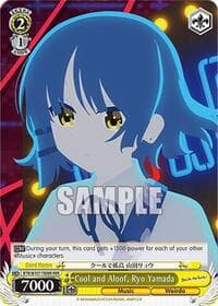 Cool and Aloof, Ryo Yamada (RRR)