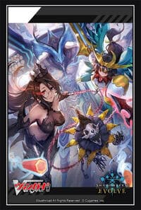 Shadowverse EVOLVE Official Sleeve Vol.116: Kousa suru Chikara Part 2 (75-Pack)