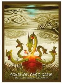 Pokemon TCG: Pokemon Center Japan Exclusive Card Sleeves - Hydrapple (64-Pack)