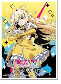 Character Sleeve (EN-1316): Gushing over Magical Girls - Magia Sulfur (65-Pack)