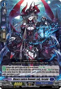 Illusory Lantern Demonic Lady, Forcalor