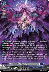 Manifestation of the Great Skyline, Grandogma                                                     (SR)