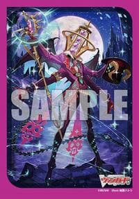 Bushiroad Sleeve Collection Mini Vol.715: Cardfight!! Vanguard - One Who Governs Rituals, Sacrifice Glass (70-Pack)