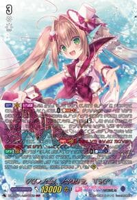 PRISM-Image, Vert (MSP)