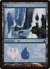 Island (The Izzet League)
