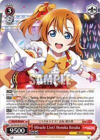 Miracle Live! Honoka Kosaka (PR)