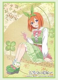 Bushiroad Sleeve Collection HG Vol. 4394: The Quintessential Quintuplets Specials - Yotsuba Nakano (75-Sleeves)