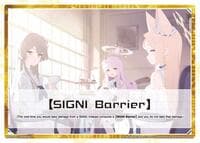 [Signi Barrier]