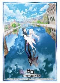 Bushiroad Sleeve Collection HG Vol. 4463: Re:ZERO Starting Life in Another World - Subaru & Emilia