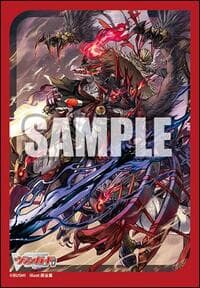 Bushiroad Sleeve Collection Mini Vol.761: Cardfight!! Vanguard - Unparalleled Drekasleif, Varga Dragres Rakshasa (70-Pack)