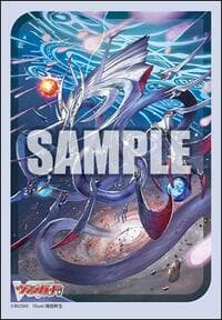 Bushiroad Sleeve Collection Mini Vol.764: Cardfight!! Vanguard - Genesis Dragon, Trans-else Messiah(70-Pack)