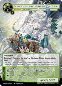 Scholar of the Home of the Sages